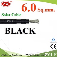 (Specify The Number) DC Solar Cable Cell Wire PV1-F 1x6.0 mm2 BLACK Model PV1F-6-BLACK