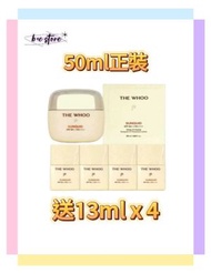 WHOO 拱辰享 輕透清涼防曬乳50ML 套裝 +送13ML x 4支 [平行進口] EXP: 2027/07