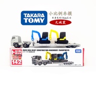 Tomy Tomica Extended Alloy Car Model No. 142 Isuzu GIGA Heavy Engineering Truck