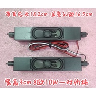 Substitute Changhong UD42C6080iD 55D6P UD58C3000iD Speaker YX18027-A1 B1 Speaker