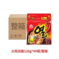 【包郵】韓國進口不倒翁金拉麵真海鮮面辣芝士泡菜熱拉麵多連包整火熱拉麵120g*40袋整箱