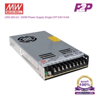 LRS-350-24 : Switching power supply 350W 24VDC 14.6A - Meanwell พาวเวอร์ซัพพลาย by pik2pak.com