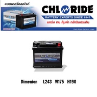 แบตเตอรี่ Chloride Battery DIN60L LN2 12V 60Ah *97277