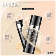 [Taiwan Seller] images Image Beauty CC Cream Concealer Liquid Foundation Artifact Perfect Dark Circl