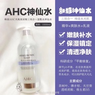 New Version Ahc Hyaluronic Toner 1000ml