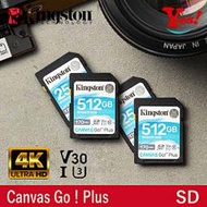 【Kingston】Canvas Go Plus SDG3 256G 512G V30 170MB/s 相機 SD記憶卡