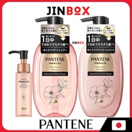 Pantene Miracles Shampoo & Treatment Bond Repair Additive-free & Gentle Repair