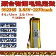 3.85V Polymer Lithium Battery992365 2270mAh Universal Small Table Lamp Navigator Rechargeable Batter
