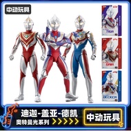 【Ready Stock】zd toys ultraman cosmos nexus dyna belial tiga suitZ Zhongdong Toys Diga Ultraman Doll 