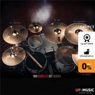 Sabian B8X Complete Set
