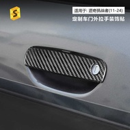 Cross-Border Direct Supply Suitable for Dodge Challger Challger2012-2024 Real Carbon Fiber Outer Doo