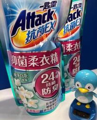 一匙靈抗菌EX 抑菌柔衣精 純淨白花香補充包480ML / 包 (A-114)超取限8包