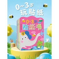 0-3 Years Old Children Sticker Book 1 Year Old 2 Kindergarten Baby Early Education Educational Carto