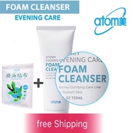 Atomy Evening Care - Foam Cleanser/Deep Cleanser