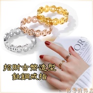 [Groot] Ancient Coin Ring Rose Gold Titanium Steel Money Ring/GXR 56/Ancient Must Win