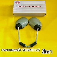 Giorno125 Mirror (Gray) Giorno Rearview Giorno125+ Side Original Giorno: Good Quality Hma