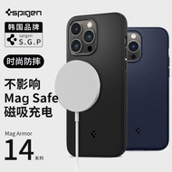 Spigen手機殼MagSafe磁吸保護套適用于蘋果iPhone14ProMax軟plus