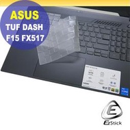 【Ezstick】ASUS FX517 FX517ZC FX517ZE 奈米銀抗菌TPU 鍵盤保護膜 鍵盤膜