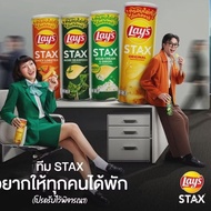 SNACK LAY'S STAX POTATO CHIPS HALAL