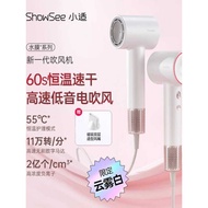 Showsee/Xiaoshi Hair Dryer Household Negative Ion Hair Care Hair Dryer High Wind Student Dormitory Q