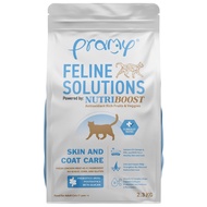 Pramy Care Feline Solution พรามี่แคร์ อาหารเม็ดสำหรับแมว สูตรดูแลและลดความเสี่ยงขนาด 2.3 Kg