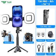 TNW T26 3in1 Mini ไม้เซลฟี่ ขยายได้ Grip Phone Tripod รีโมทบลูทูธในตัว Selfie Stick มีไฟLED สำหรับกา