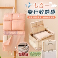 Luggage Storage Bag Travel Travel Organiser Travel Essentials
