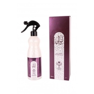 AIR FRESHENER LAYALI ALMAS PERFUMES ARAB SAUDI