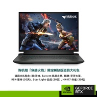 DELL/DELL G16 7620 16-Inch 12th Generation Intel Corey i7/i9 Gaming Notebook Laptop Student 3070 che