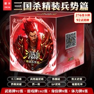 Strategy and Deduction Card Game San Guo Sha Bing Shi Edition