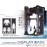 Daiso Connectable Display Base 高達模型整備架展示台
