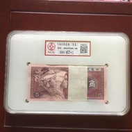 1980年中國人民發行 人民幣紙鈔5角 ，伍角 全新連號100張，國內愛藏ACG評級封裝 EPQ67分，看到表面紙鈔有皺請接受作好下標
