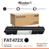 [ออกใบกำกับภาษีได้] FAT472X / 472E / P472X / สีดำ / 2,000  แผ่น / 1 ตลับ /หมึกพิมพ์เลเซอร์เทียบเท่า 