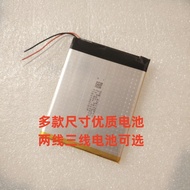 Suitable for SAILF SAILF X19Pro X15Pro Mobile Phone Battery 20220822MT Built-In Universal Battery