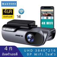 UHD 4K Dash Cam 3840*2160P รถ DVR กล้อง WIFI เครื่องบันทึกไดรฟ์วิดีโอ Dashcam Registrar สีดํากล่อง 2