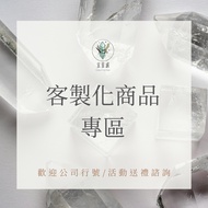 [Bulk Purchase of Corporate Welfare Committee]🔮Customized Gift Souvenir Consultation Order Area | Lo