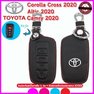 ปลอกกุญแจรีโมทรถยนต์โตโยต้า Toyota Cross ปี 2020 /Altis ปี 2020 / Camry ปี 2020 เคสหนังแท้หุ้มรีโมท ซองหนังแท้่ใส่กุญแจรถยนต์กันรอยกันกระแทก สีดำด้ายแดง