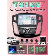 REAKOSOUND Car Radio: 9, "2 DIN, 12GB / 256GB