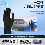 K-Y/ Yingke Disposable Black Nitrile Gloves Food Grade Daily Cleaning Auto Repair Beauty Salon Industrial Rubber Gloves