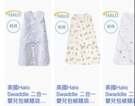Halo Swaddle BB包被/Sinomax枕頭/
