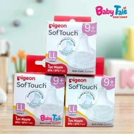 Pigeon Dot Rubber | Pigeon Soft Touch Nipple | Softouch | Pigeon Wide Neck Nipple