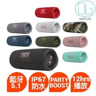 JBL - JBL Flip 6 便攜式防水藍牙喇叭｜[黑色]