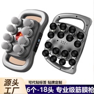 [in stock] 16Head8Head Fascia Gun Eight-Head Multi-Head Fascia Gun Strong Power Deep Strike English 