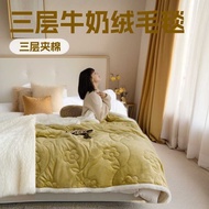 Winter Three-Layer Quilted Milk Fleece Blanket Thickened Small Blanket Cover Blanket Flannel Blanket