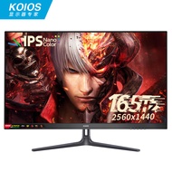 KOIOS K2722QG 27英寸2K 165Hz NanoIPS 1MS 窄边框电竞小金刚显示器 黑色