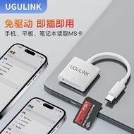 索尼相机ms读卡器SONY记忆棒ccd长短棒适用苹果华为安卓手机typecsony camera ms card reader sony memory20250924