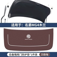 ปกป้องท้ายรถ MG4 MG 4 EV ป้องกันการกระแทก ตกแต่งภายในรถยนต์
