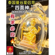 泰国佛牌_“四面神”_泰国曼谷爱侣弯四面神大法会开光，保证100%原庙正品