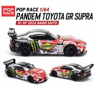 (READY STOCK)  POPRACE 1:64 PR64-180 Pandem GR Supra D1GP 2024 Daigo Saito - Diecast