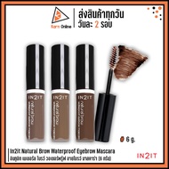 In2it Natural Brow Waterproof Eyebrow Mascara In2it (6 G)